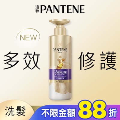 PANTENE 潘婷 潘婷3 MINUTE MIRACLE 多效修護洗髮露470G