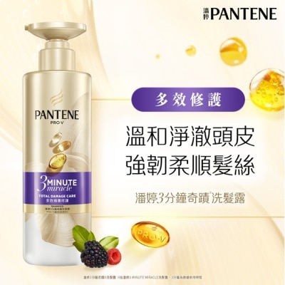 PANTENE 潘婷 - 潘婷3 MINUTE MIRACLE 多效修護洗髮露470G image