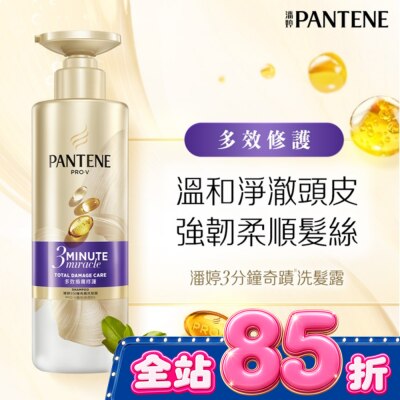 PANTENE 潘婷 - 潘婷3 MINUTE MIRACLE 多效修護洗髮露470G image