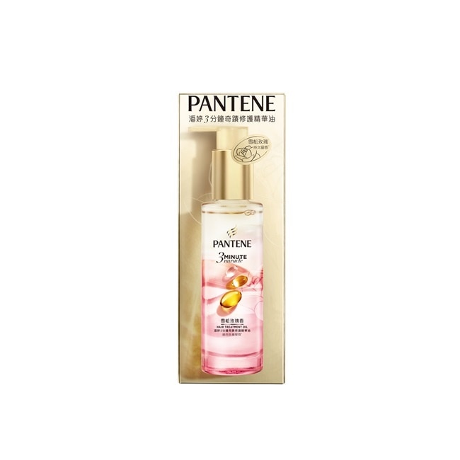 潘婷3 MINUTE MIRACLE 雪松玫瑰修護精華油90ML