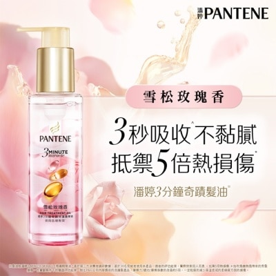 PANTENE 潘婷 - 潘婷3 MINUTE MIRACLE 雪松玫瑰修護精華油90ML image