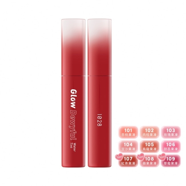 1028 唇唇欲凍持色水光唇釉2.5g (107 紅茶果凍)