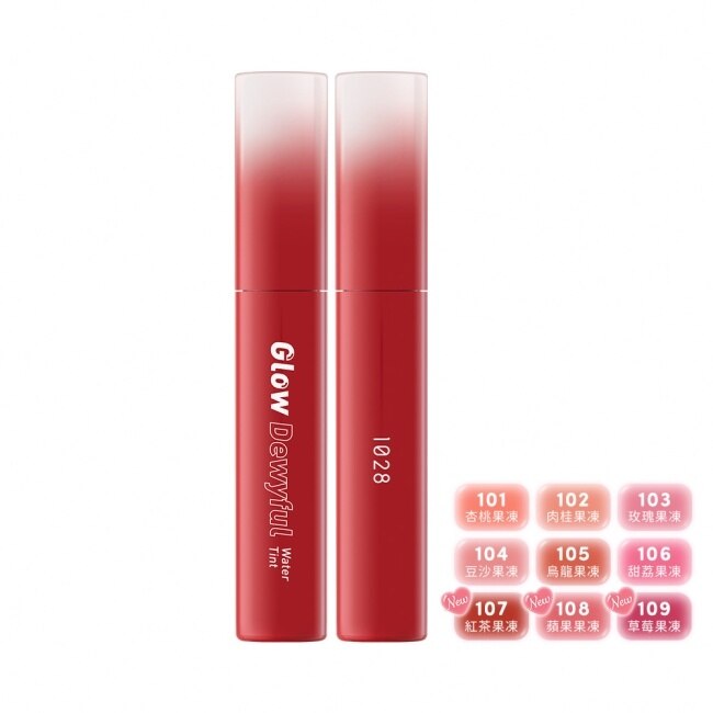 1028 唇唇欲凍持色水光唇釉2.5g (109 草莓果凍)