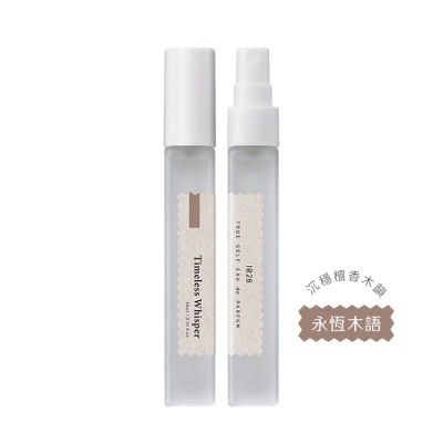 1028 1028 獨真自我淡香精 永恆木語10ml