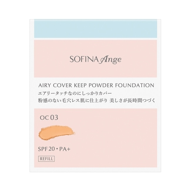 SOFINA Ange 空氣感 絲滑無瑕粉餅 OC03 9.7g