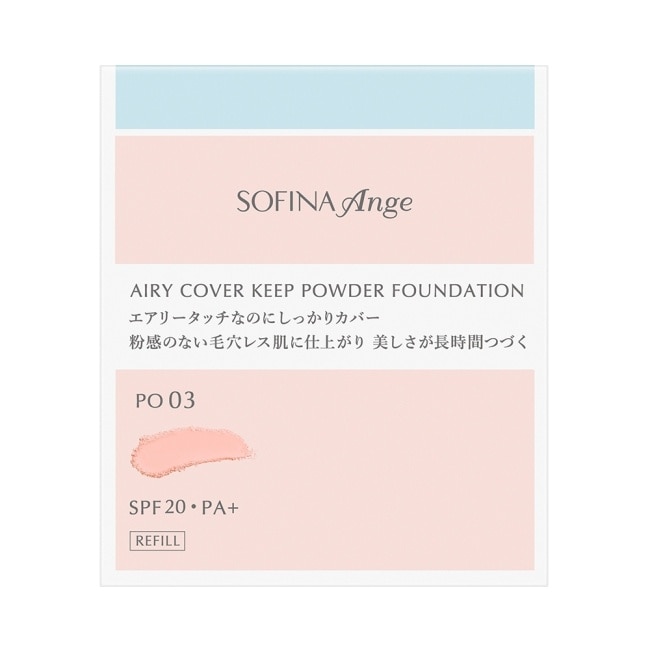 SOFINA Ange 空氣感 絲滑無瑕粉餅 PO03 9.7g