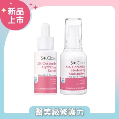 St.Clare 聖克萊爾 St.Clare聖克萊爾 2%神經醯胺保濕修護精華30ml+5%神經醯胺保濕修護精華乳50ml