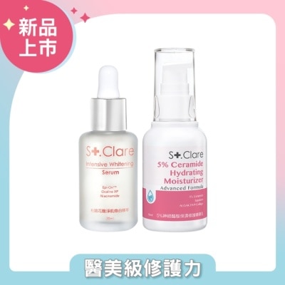 St.Clare 聖克萊爾 St.Clare聖克萊爾 杜鵑花酸淨肌煥白精華30ml+5神經醯胺保濕修護精華乳50ml