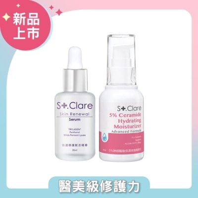 St.Clare 聖克萊爾 St.Clare聖克萊爾 倍速修護賦活精華30ml+5神經醯胺保濕修護精華乳50ml