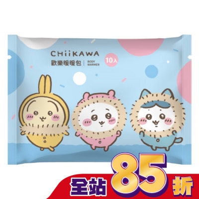 AKIRA 吉伊卡哇暖暖包10入