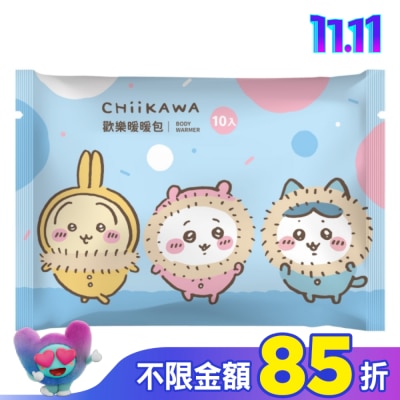 AKIRA 吉伊卡哇暖暖包10入