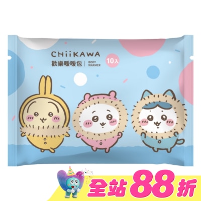 AKIRA - 吉伊卡哇暖暖包10入