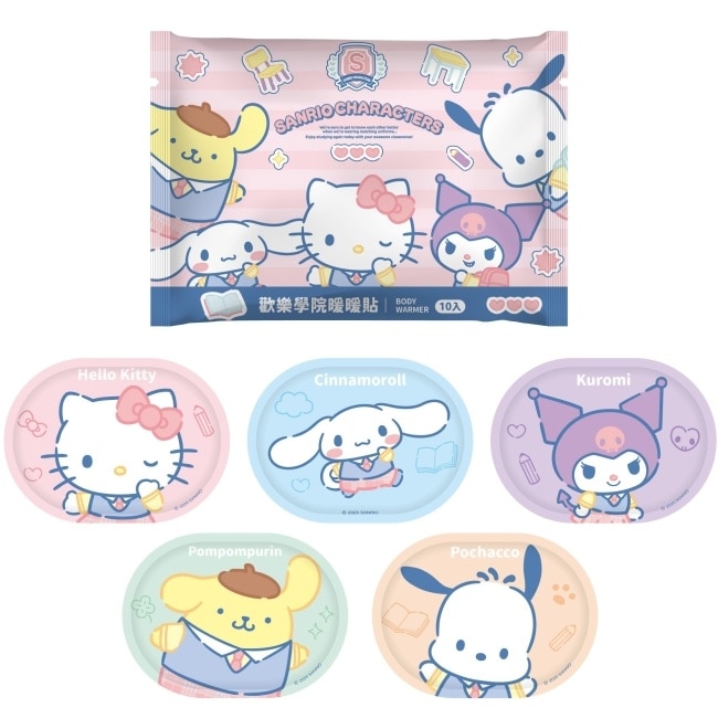 三麗鷗歡樂學院暖暖貼(10入)