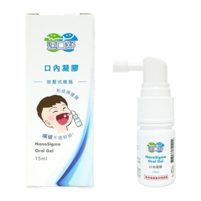 NANOSIGMA速口舒 速口舒口內凝膠(未滅菌)15ml