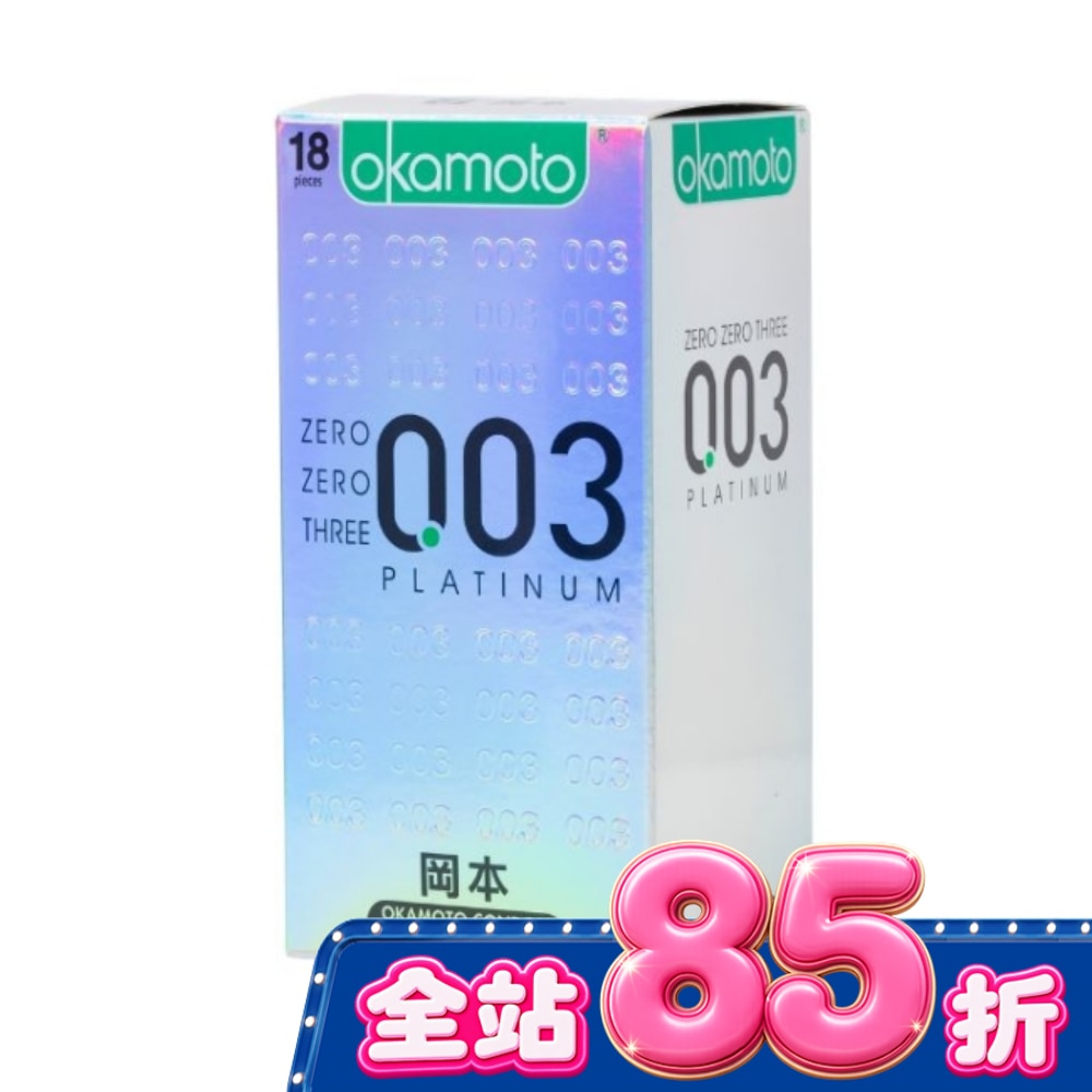 岡本 003極薄18入 image
