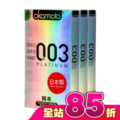 Okamoto 岡本 - 岡本-003極薄18入