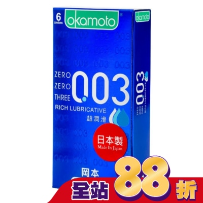 Okamoto 岡本 岡本-003超潤滑6入