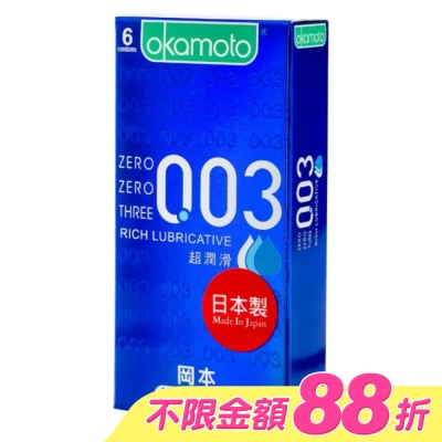 OKAMOTO - 岡本-003超潤滑6入