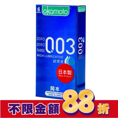 Okamoto 岡本 岡本-003超潤滑6入