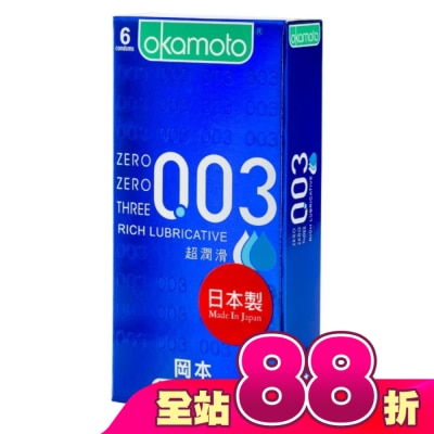 Okamoto 岡本 - 岡本-003超潤滑6入