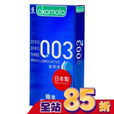 Okamoto 岡本 岡本-003超潤滑6入