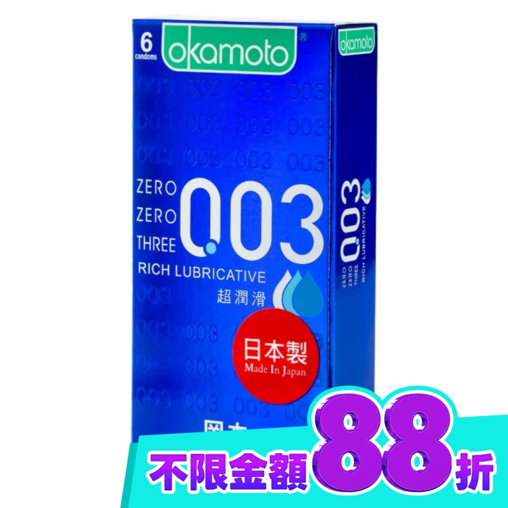 岡本 003超潤滑6入 image