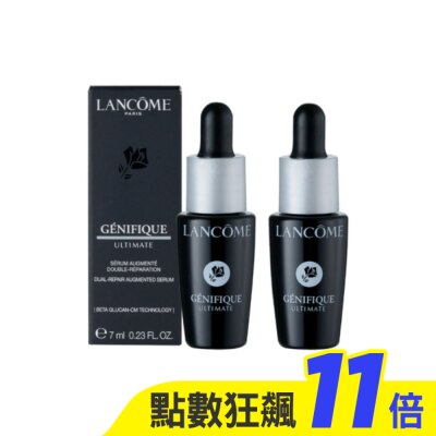 LANCOME蘭蔻 【LANCOME 蘭蔻】超極限肌因賦活露 7ml*2 公司貨 小黑瓶