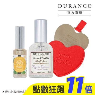 DURANCE DURANCE朵昂思 枕頭香水-薰衣草(50ml)+梔子花花漾淡香水(14ml)-贈隨身鏡-專櫃公司貨