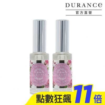 DURANCE 朵昂思 DURANCE朵昂思 花漾淡香水(14ml)X2-玫瑰花瓣-專櫃公司貨
