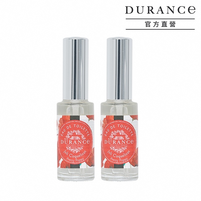 DURANCE朵昂思 花漾淡香水(14ml)X2- 美好罌粟花-專櫃公司貨