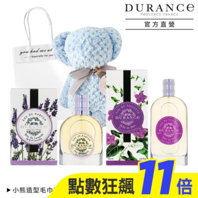 DURANCE DURANCE朵昂思 花漾香水禮盒組[淡香水+淡香精+小熊禮袋]-美麗夜晚+薰衣草-專櫃公司貨