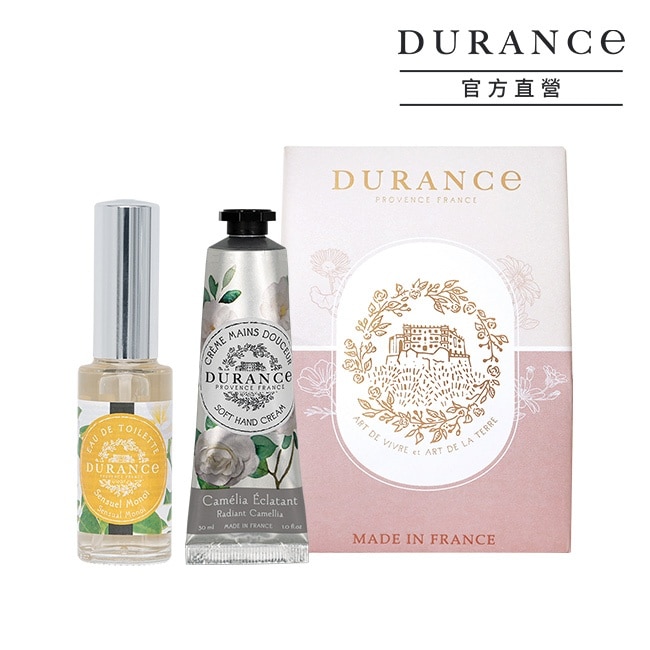 DURANCE朵昂思 口袋裡的香氣日常[梔子花淡香水14ml+山茶花護手霜30ml]-專櫃公司貨
