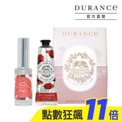 DURANCE DURANCE朵昂思 口袋裡的香氣日常[罌粟花淡香水14ml+罌粟花護手霜30ml]-專櫃公司貨