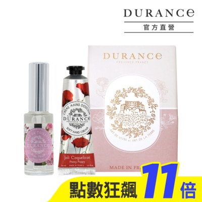DURANCE 朵昂思 DURANCE朵昂思 口袋裡的香氣日常[玫瑰花瓣淡香水14ml+罌粟花護手霜30ml]-專櫃公司貨