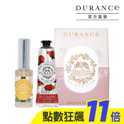 DURANCE DURANCE朵昂思 口袋裡的香氣日常[梔子花淡香水14ml+罌粟花護手霜30ml]-專櫃公司貨