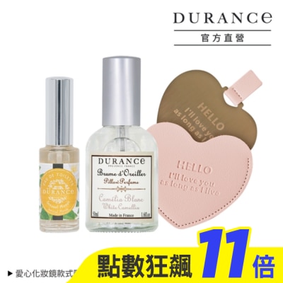 DURANCE DURANCE朵昂思 枕頭香水-山茶花(50ml)+梔子花花漾淡香水(14ml)贈隨身鏡-專櫃公司貨