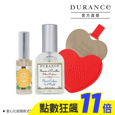 DURANCE DURANCE朵昂思 枕頭香水-寧靜夜晚(50ml)+梔子花淡香水(14ml)-贈隨身鏡-專櫃公司貨