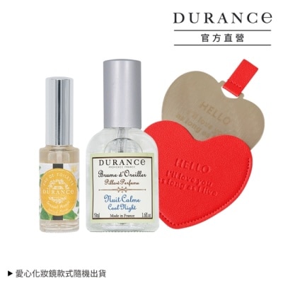 DURANCE DURANCE朵昂思 枕頭香水-寧靜夜晚(50ml)+梔子花淡香水(14ml)-贈隨身鏡-專櫃公司貨