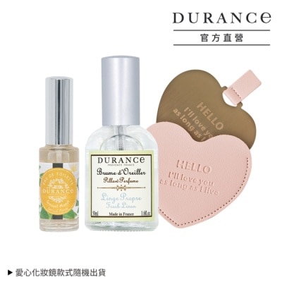 DURANCE DURANCE朵昂思 枕頭香水-清新亞麻(50ml)+梔子花淡香水(14ml)-贈隨身鏡-專櫃公司貨