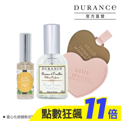 DURANCE DURANCE朵昂思 枕頭香水-清新亞麻(50ml)+梔子花淡香水(14ml)-贈隨身鏡-專櫃公司貨