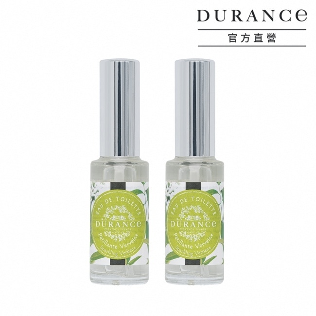 DURANCE朵昂思 花漾淡香水(14ml)X2-陽光馬鞭草-專櫃公司貨