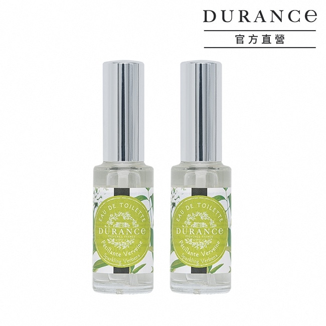 DURANCE朵昂思 花漾淡香水(14ml)X2-陽光馬鞭草-專櫃公司貨