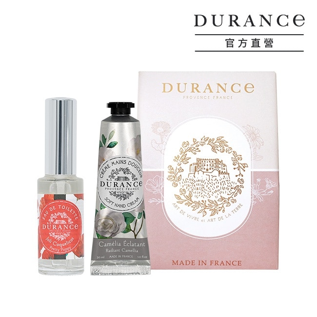 DURANCE朵昂思 口袋裡的香氣日常[罌粟花淡香水14ml+山茶花護手霜30ml]-專櫃公司貨