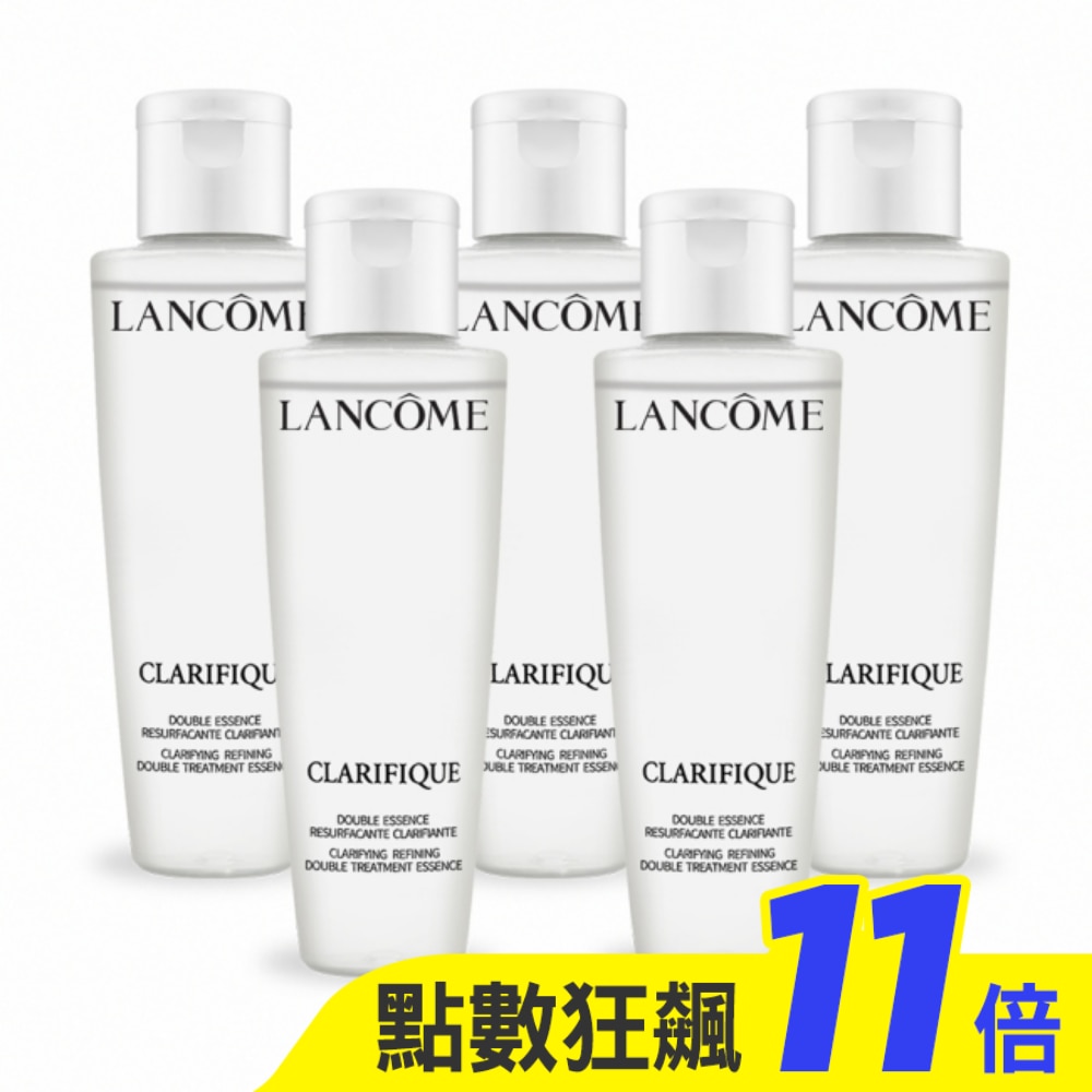 LANCOME 蘭蔻 超極光活粹晶露(50ml)X5-新版-專櫃公司貨