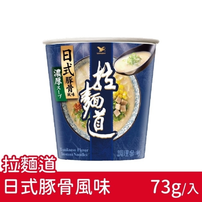 【拉麵道】日式豚骨x12杯/箱(73g/杯)