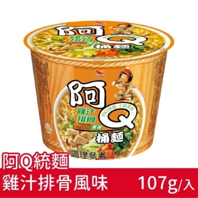 家購網嚴選 【阿Q桶麵】雞汁排骨風味麵x12碗/箱(107g/碗)