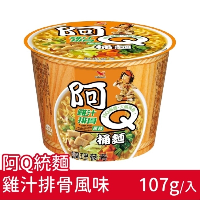 【阿Q桶麵】雞汁排骨風味麵x12碗/箱(107g/碗)