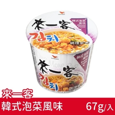 HBS 【來一客】韓式泡菜x12碗(67g/碗)