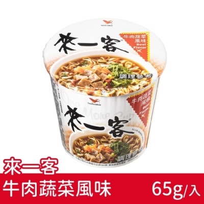 家購網嚴選 【來一客】牛肉蔬菜x12碗(65g/碗)