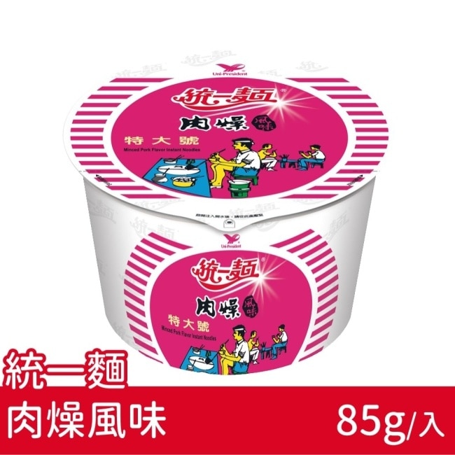 【統一】肉燥麵x12碗(85g/碗)